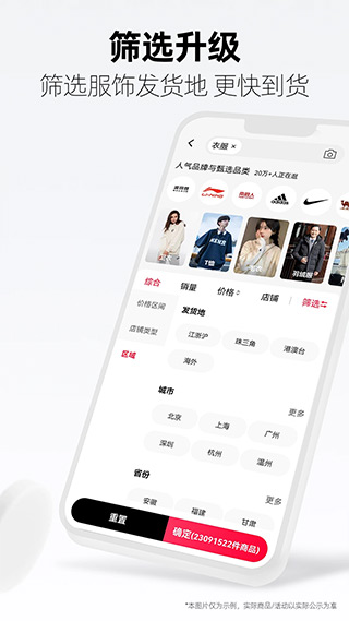 èappv15.7.5