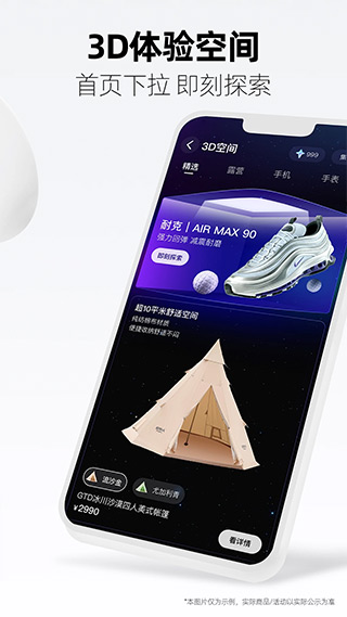 èappv15.7.5