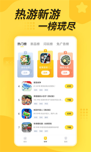 Ѱ氲׿v1.3.2