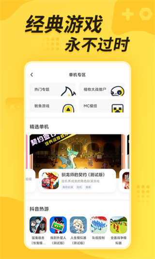Ѱ氲׿v1.3.2