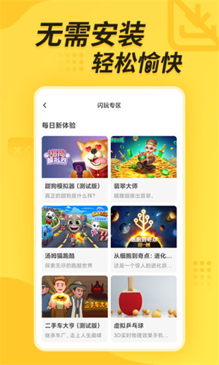 Ѱ氲׿v1.3.2
