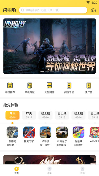 Ѱ氲׿v1.3.2