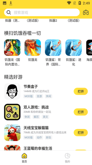 Ѱ氲׿v1.3.2