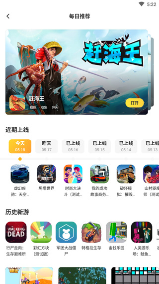 Ѱ氲׿v1.3.2
