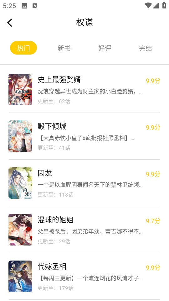 ޹v2.3.4