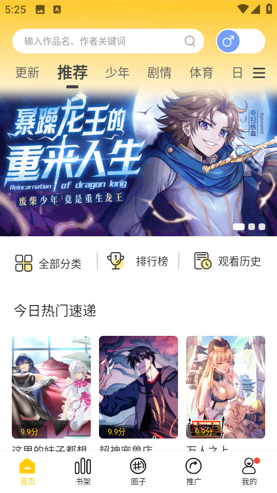 ޹v2.3.4