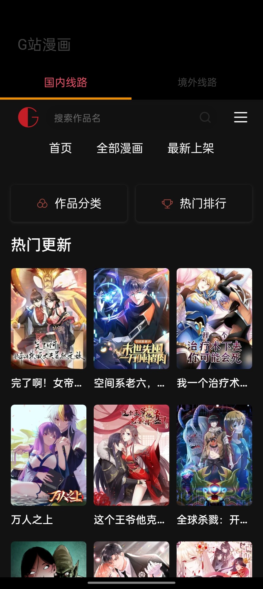 gվ°appv2.0.0