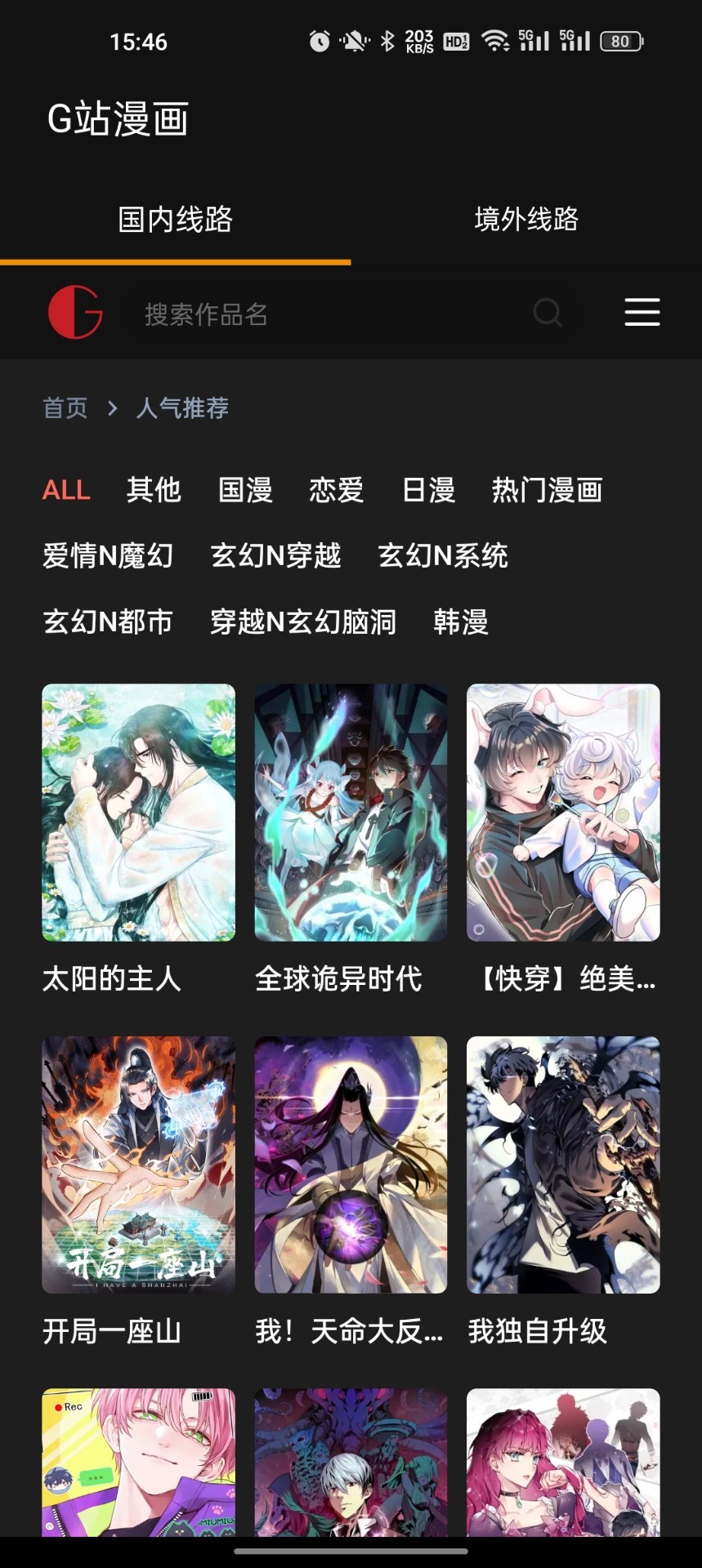gվ°appv2.0.0