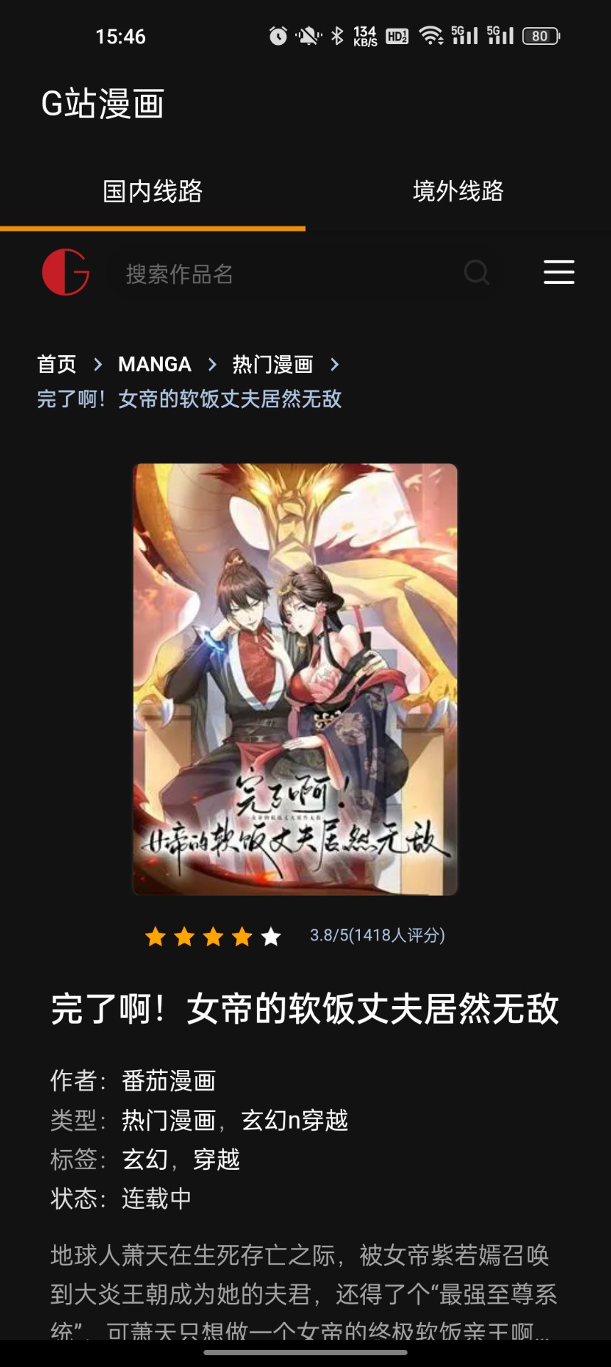 gվ°appv2.0.0