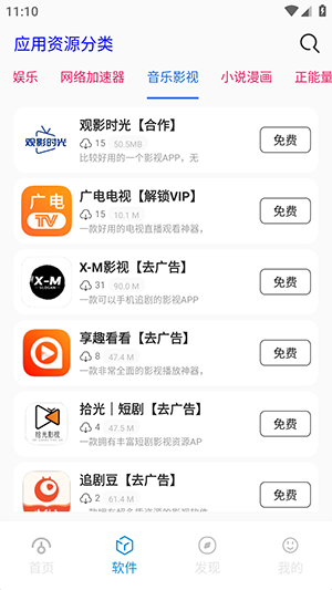 ԰appv1.21
