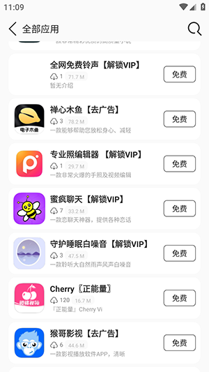 ԰appv1.21