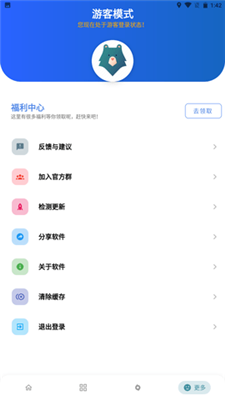 ܺ°appv13.5.60