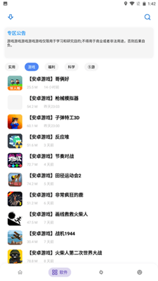 ܺ°appv13.5.60