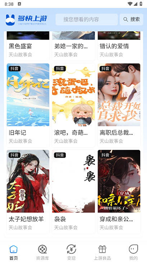 appv2.0.5