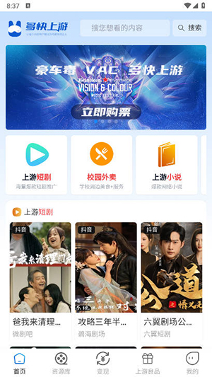 appv2.0.5