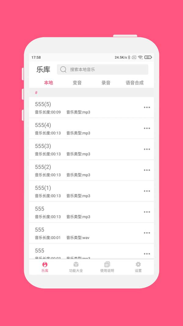 ʦapp