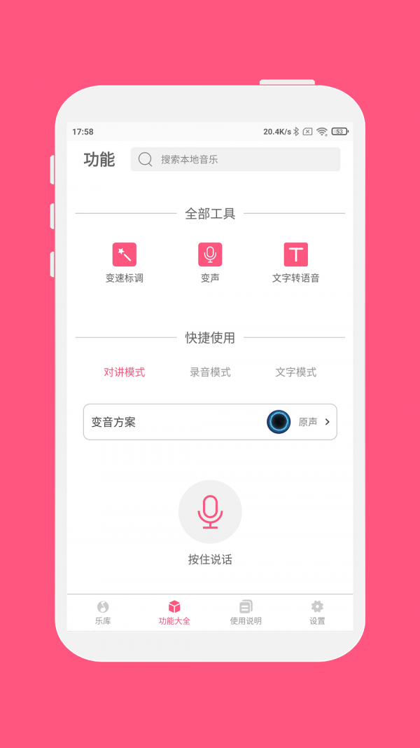 ʦapp