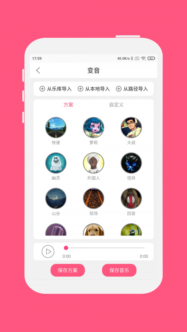 ʦapp
