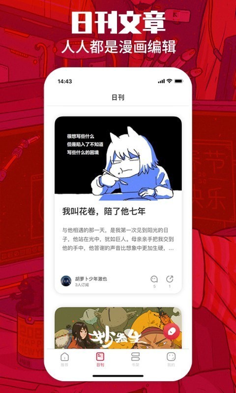 һֻappv3.7.0