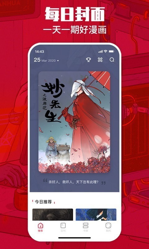 һֻappv3.7.0