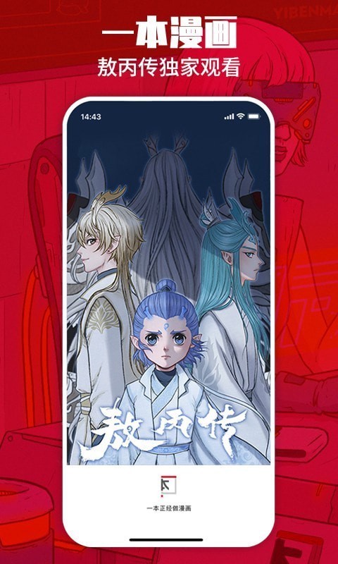 һֻappv3.7.0