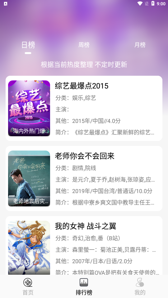 ϿµӰ޹v1.0.7