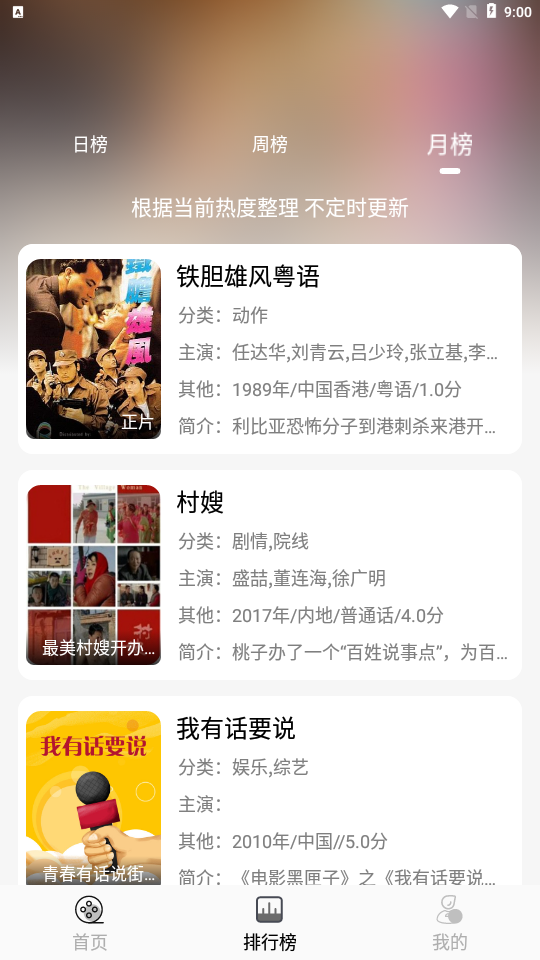 ϿµӰ޹v1.0.7