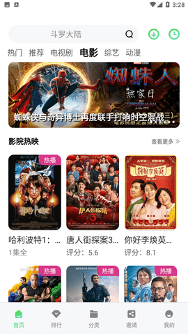 ҶƵӺӰv5.6.6