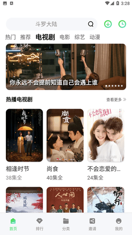 ҶƵӺӰv5.6.6