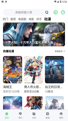 ҶƵӺӰv5.6.6