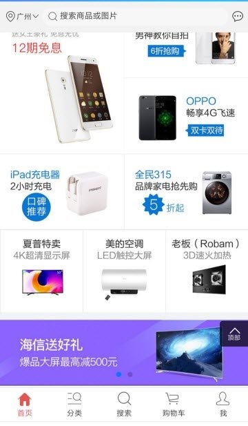 ž̳Ʒappv0.3.6