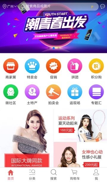 ž̳Ʒappv0.3.6