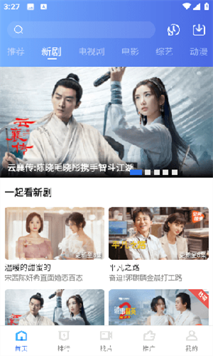 ƵappѰ氲װV3.3.1