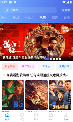 ƵappѰ氲װV3.3.1