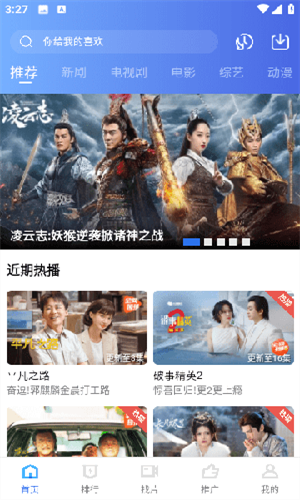 ƵappѰ氲װV3.3.1