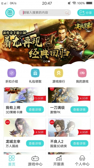 ȦȦappװ°v1.3޹