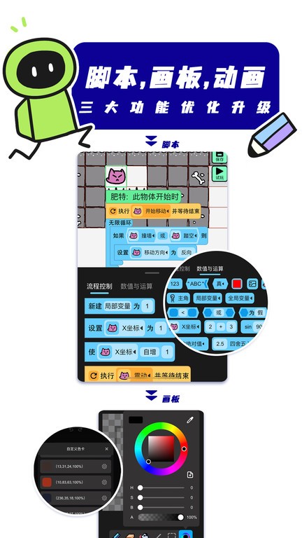 Ѱװֻv1.52.2