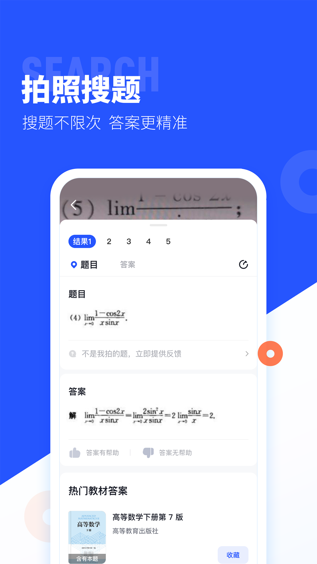 ѧ⽴ҳ氲װv2.24.0