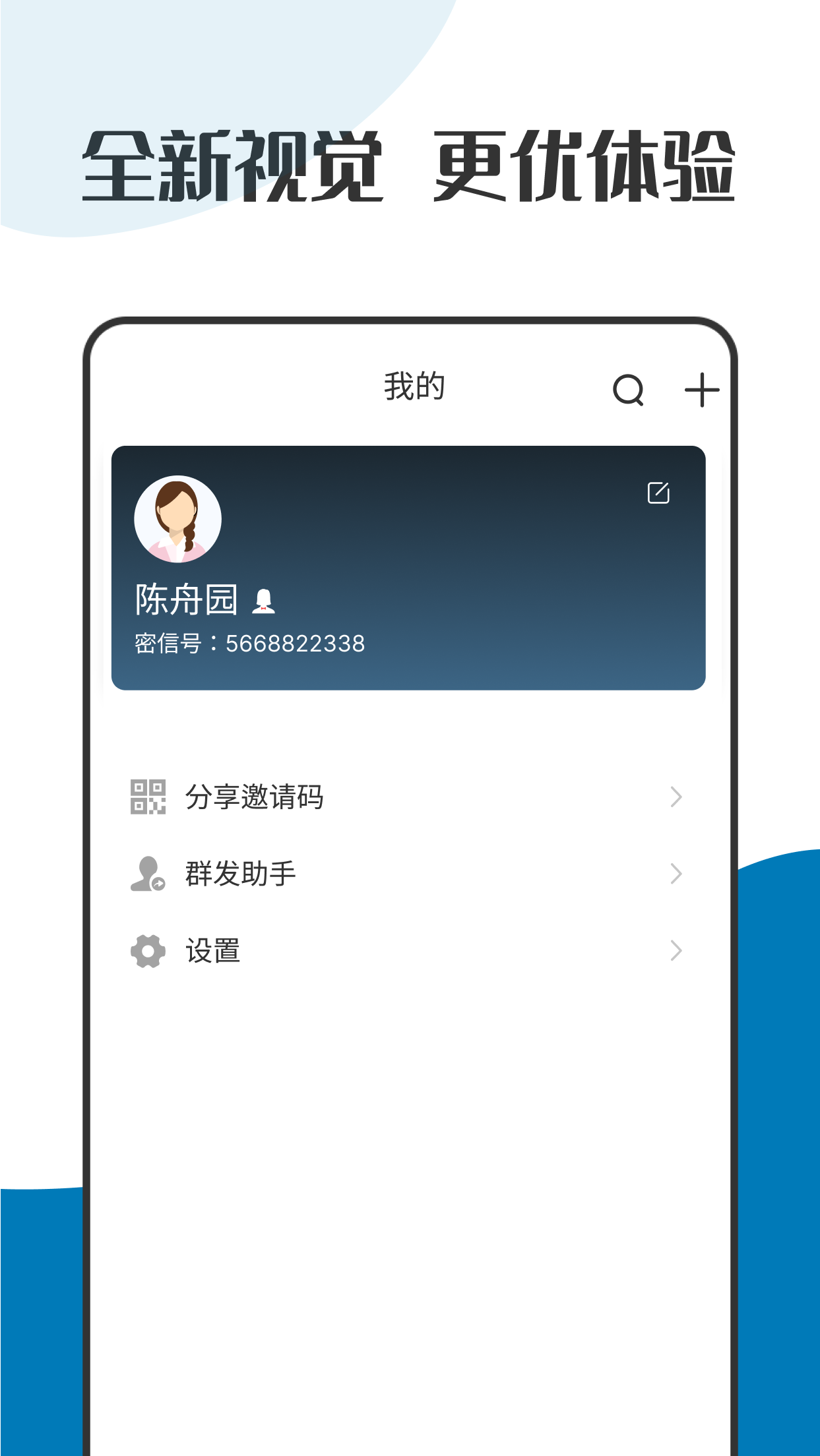 ܲappٷ°2025v2.7.80.221104