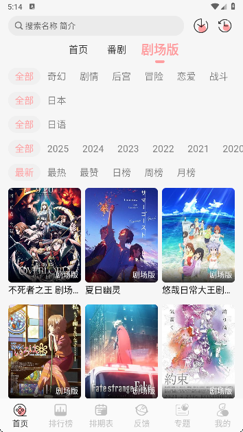 TrAni2025°v1.1.1