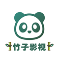 竹子影视 app官方