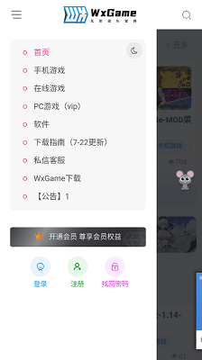 аӹٷȨv1.2.5