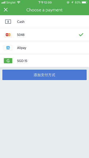ȴgrabİv5.247.0