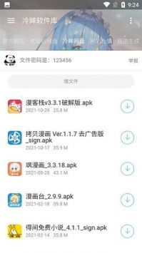 ٷվ°v1.0