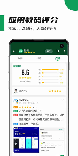 ᰲڰװv11.1.5.1