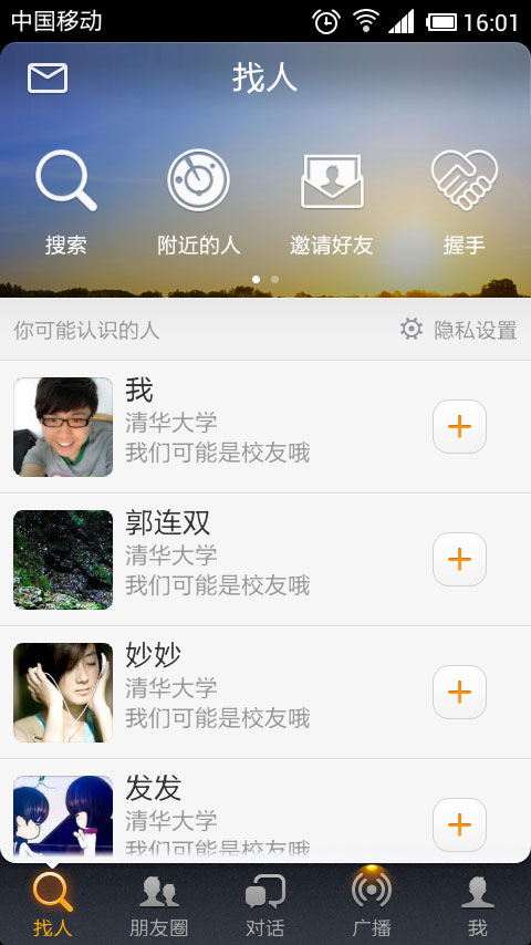 app