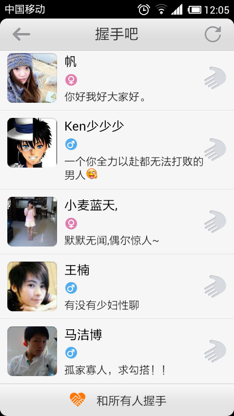 app