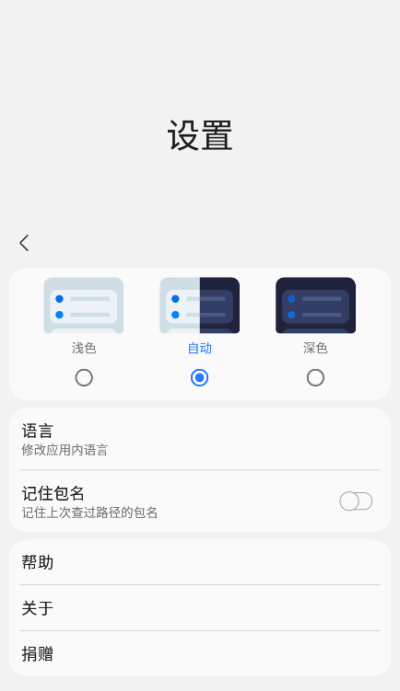 Gmappװ°v3.3.3