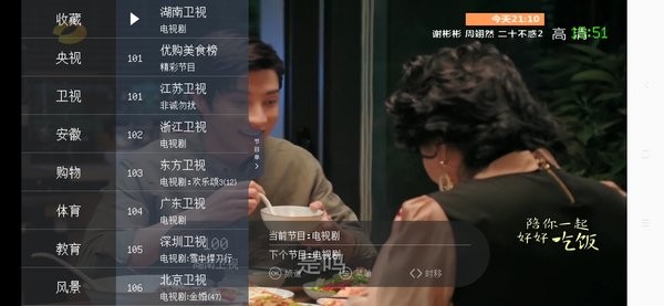 ֱtv氲װvذװ-ֱtv氲׿װv2.18.02