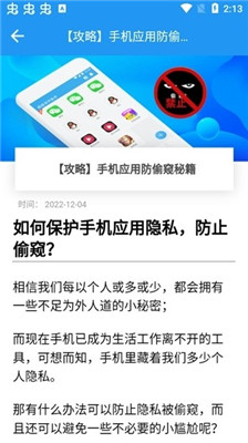 տ°氲װv9.2.1